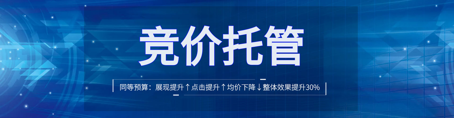 阳信信息流开户